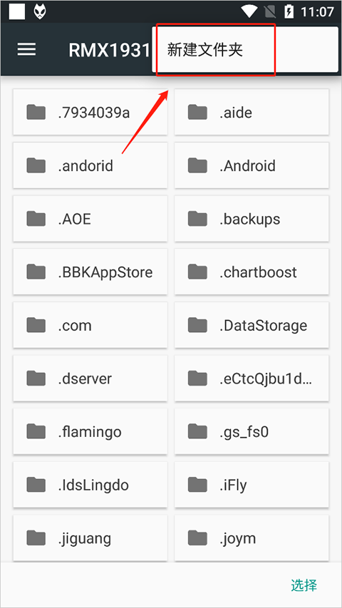 foobar2000音樂播放器