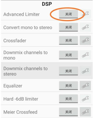 foobar2000音樂播放器