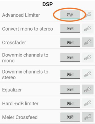 foobar2000音樂播放器