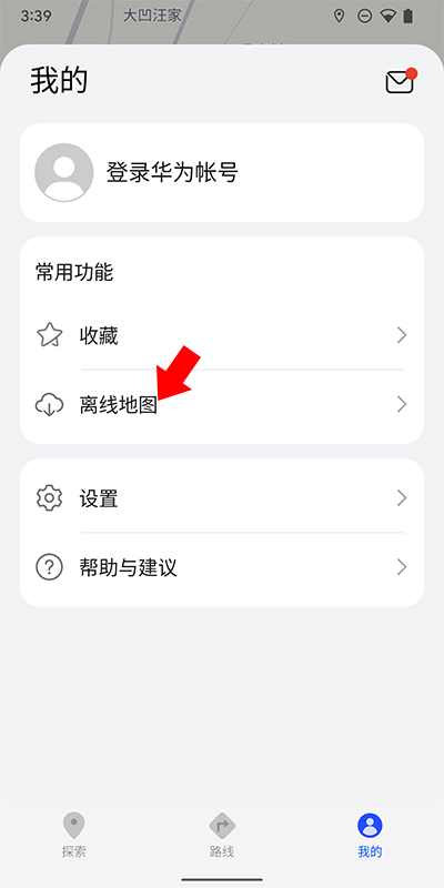 petal地圖2024最新版