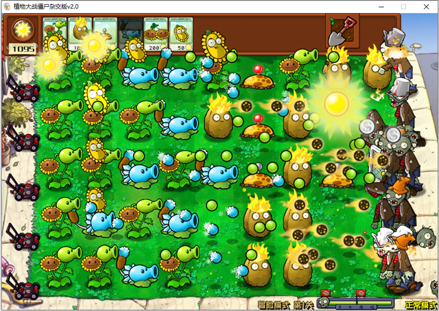 植物大戰(zhàn)僵尸雜交版潛艇偉偉迷PC