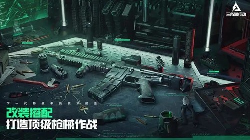 三角洲行動測試服