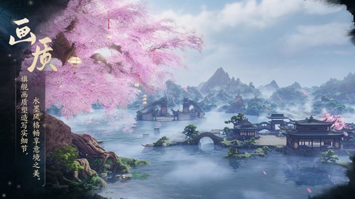 劍網(wǎng)3無界公測版