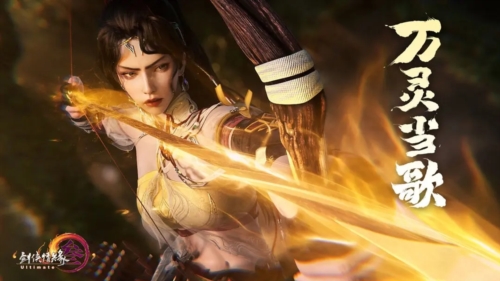 劍網(wǎng)3無界公測版