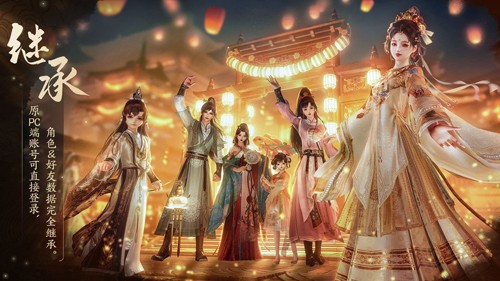 劍網(wǎng)3無界公測版