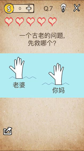 我去還有這種操作?手游