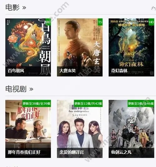 易易親電影官網(wǎng)版