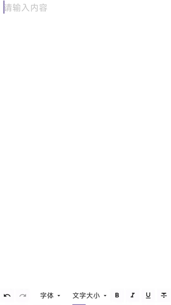 蘆筍提詞器最新版