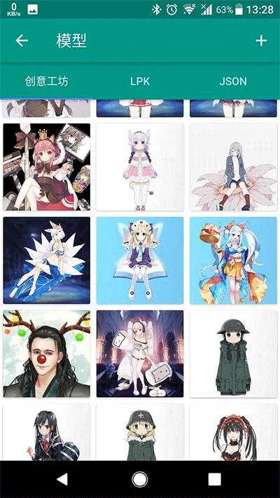 live2dviewerex最新無限點(diǎn)數(shù)版