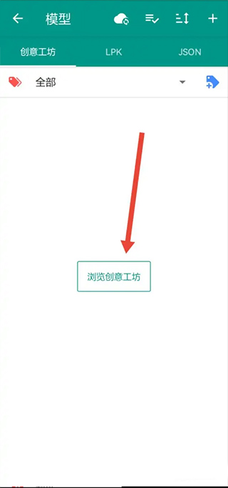 live2dviewerex最新無限點(diǎn)數(shù)版