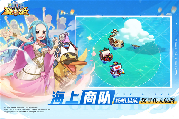 航海王強(qiáng)者之路正式版