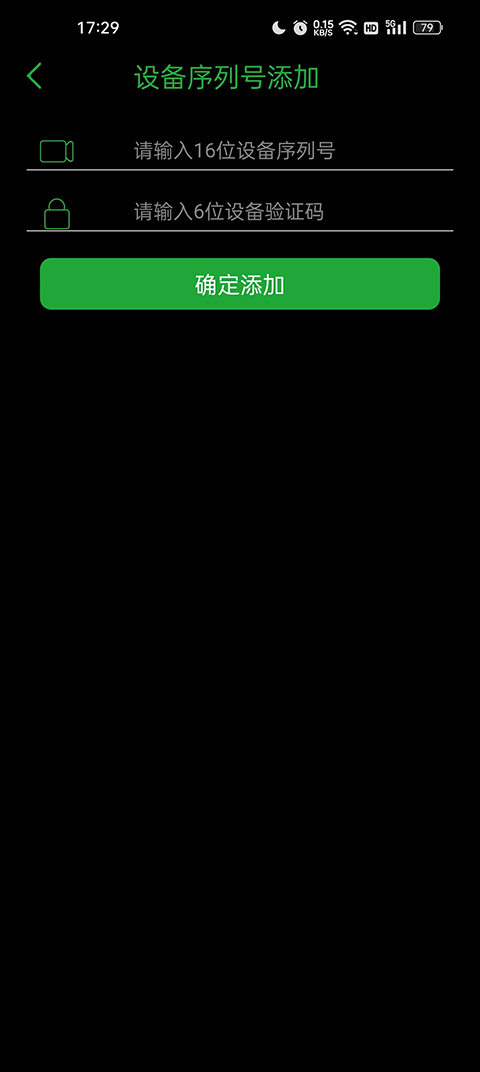 Seetong遠程監(jiān)控