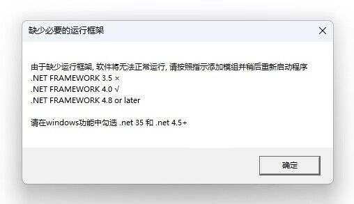 萬(wàn)彩3D官方版