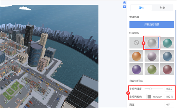 萬(wàn)彩3D官方版
