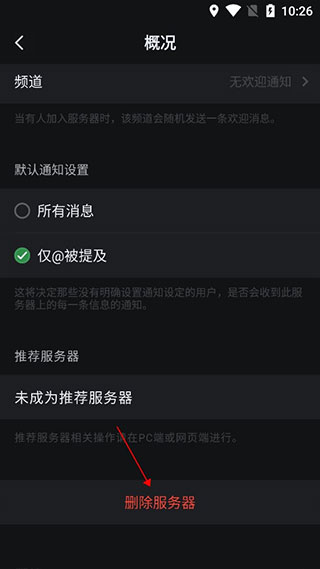 KOOK開(kāi)黑語(yǔ)音