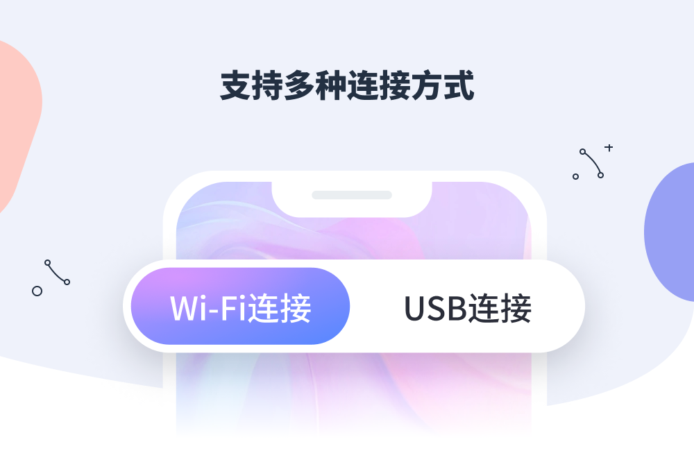 金舟虛擬攝像頭電腦版