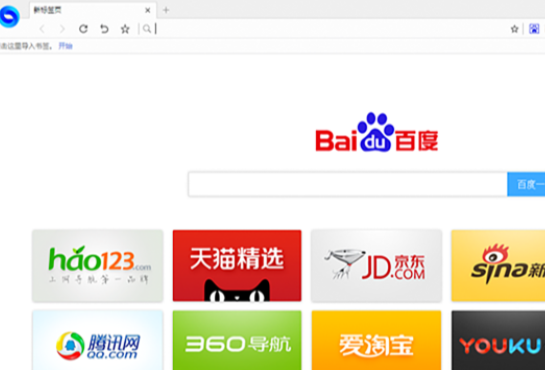 百貝瀏覽器免費版