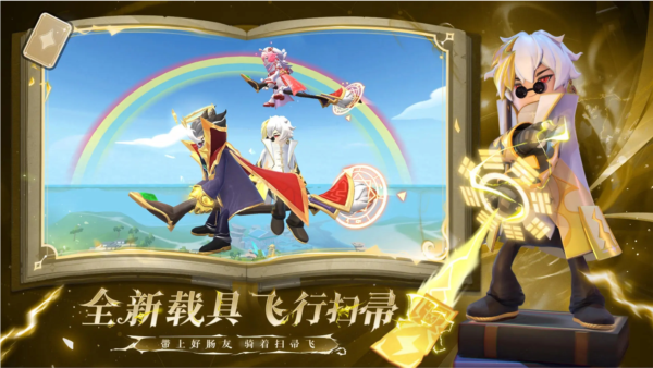 香腸派對(duì)SS15新賽季