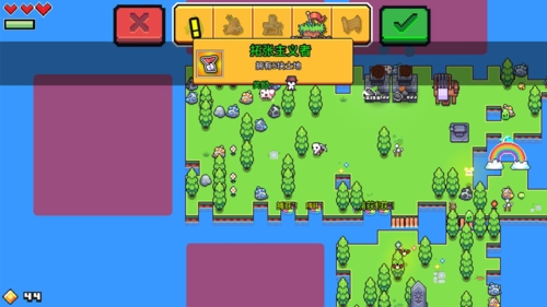 浮島冒險(xiǎn)Forage移植版