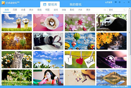 好桌道壁紙免費版