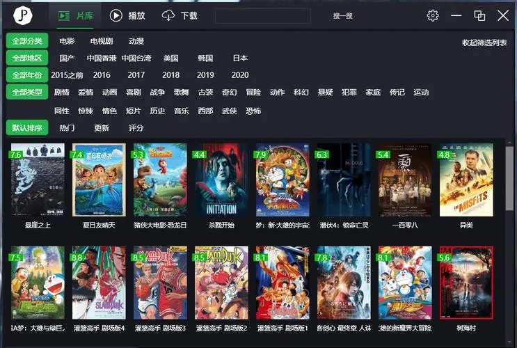 薦片播放器最新版