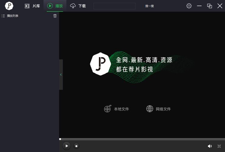 薦片播放器最新版