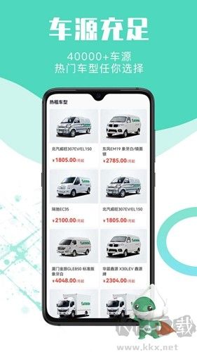 地上鐵(租車服務(wù)平臺)