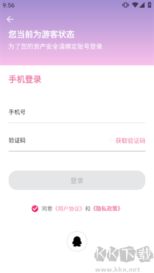 海棠小說app免費版