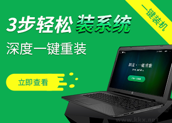 大地一鍵重裝系統(tǒng)官網(wǎng)版