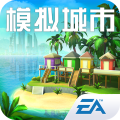 模擬城市我是市長(zhǎng)內(nèi)購(gòu)版 v0.93 最新版