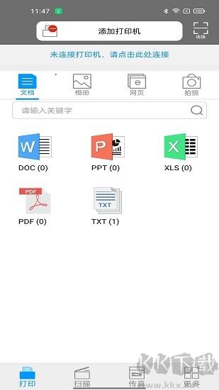 柯尼卡美能達(dá)打印機(jī)（原名Konica Minolta Print）
