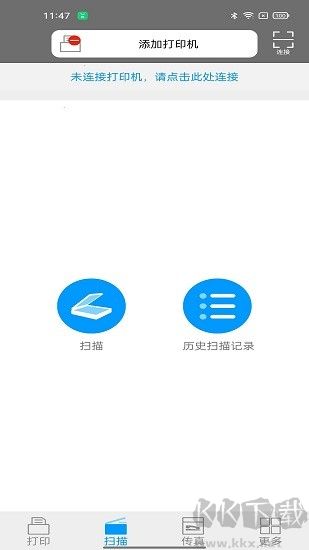 柯尼卡美能達(dá)打印機(jī)（原名Konica Minolta Print）