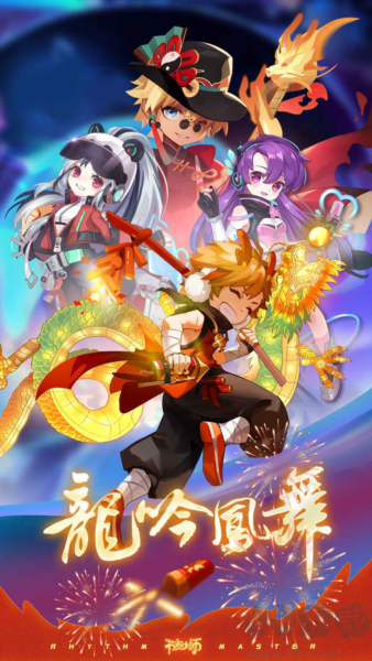 節(jié)奏大師離線版