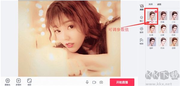 九秀直播伴侶全新版