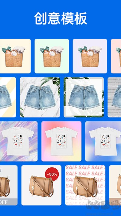 佐糖摳圖app免費版