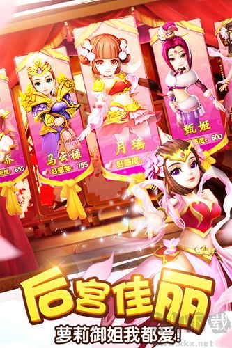 塔防三國志Ⅱ九游渠道服