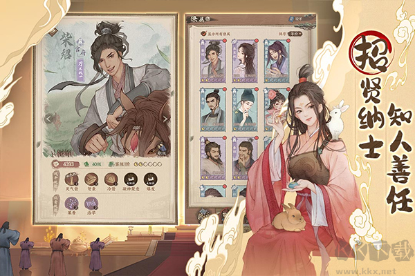 這城有良田官方正版