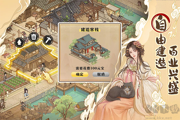 這城有良田官方正版