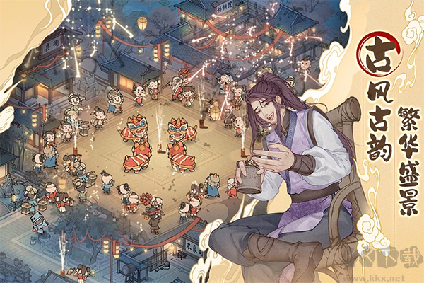 這城有良田官方正版