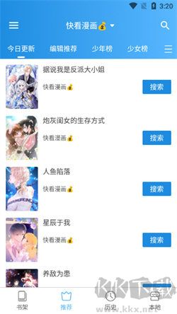 異次元app免費版