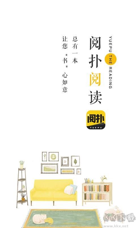 閱撲app免費(fèi)版