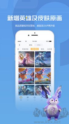 王者營地app免費版