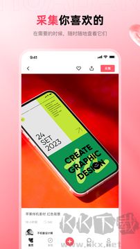 花瓣素材免費(fèi)版