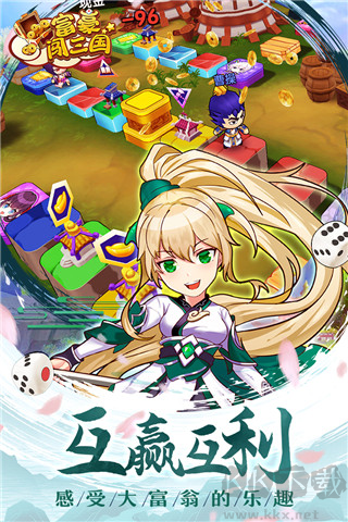 富豪闖三國官方版