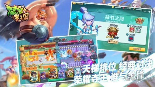 懟懟夢三國正版