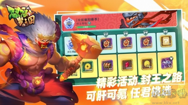 懟懟夢三國正版