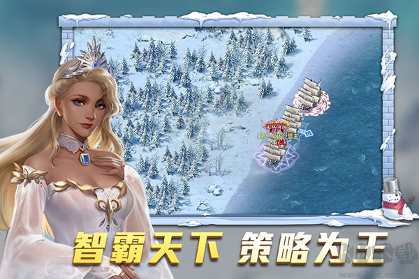 航海紛爭(zhēng)內(nèi)測(cè)版