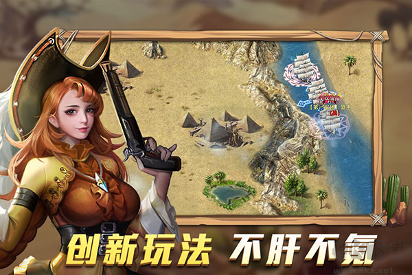 航海紛爭(zhēng)內(nèi)測(cè)版