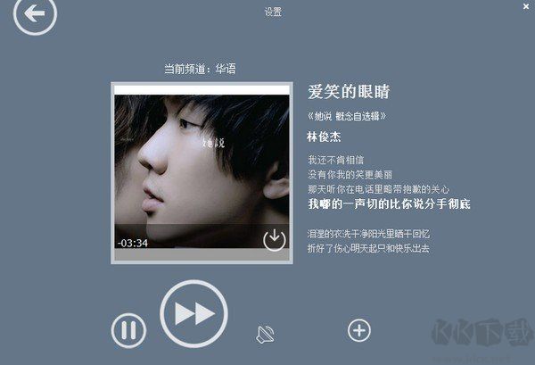 幾米聽官網(wǎng)版