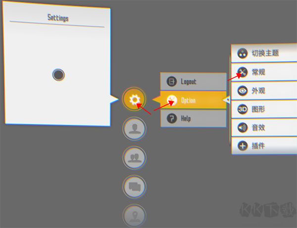 SAO Utils官網(wǎng)版